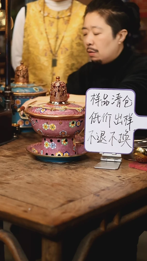 【闪购商品】【清样】贵妃粉皮球花-双人-景泰蓝铜火锅