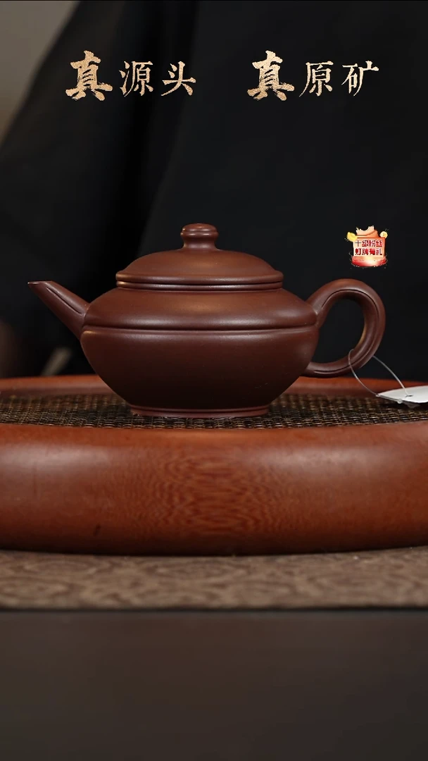 茶壶紫砂24a13底槽青腰线水平260cc