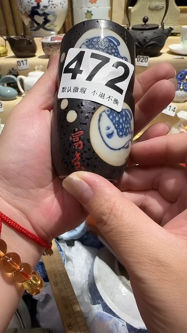 瓷片中古产品默认微瑕