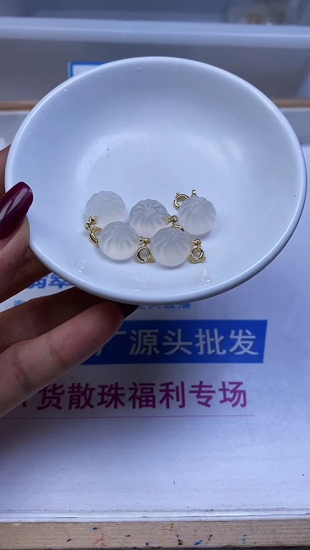 合金散珠南红玛瑙E635 荔枝冻 包子12mm1个9.8元