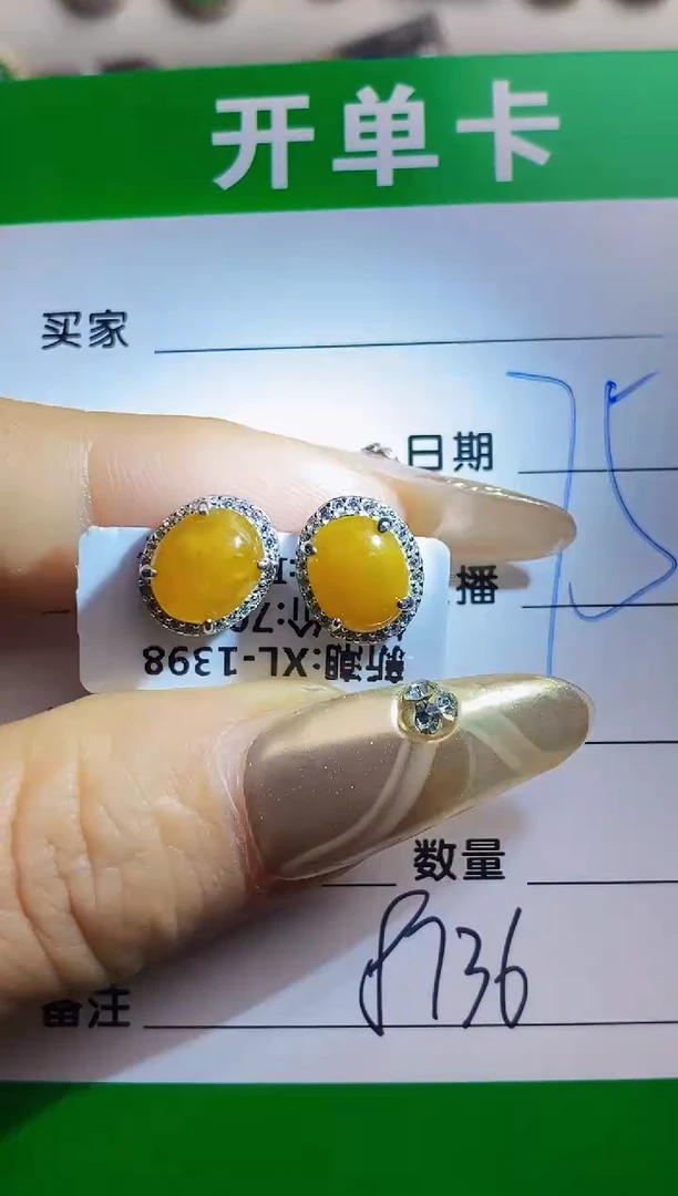 银S925镶嵌戒指翡翠8736