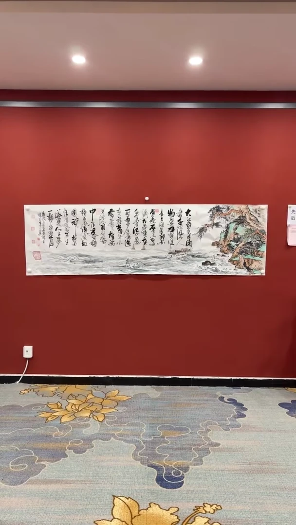 书法张建平 邢亚峰 赤壁怀古