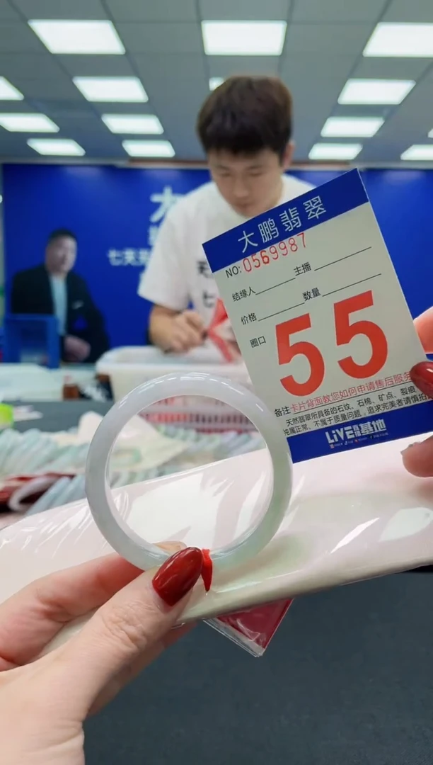 未镶嵌手镯翡翠AAAAAAAAA