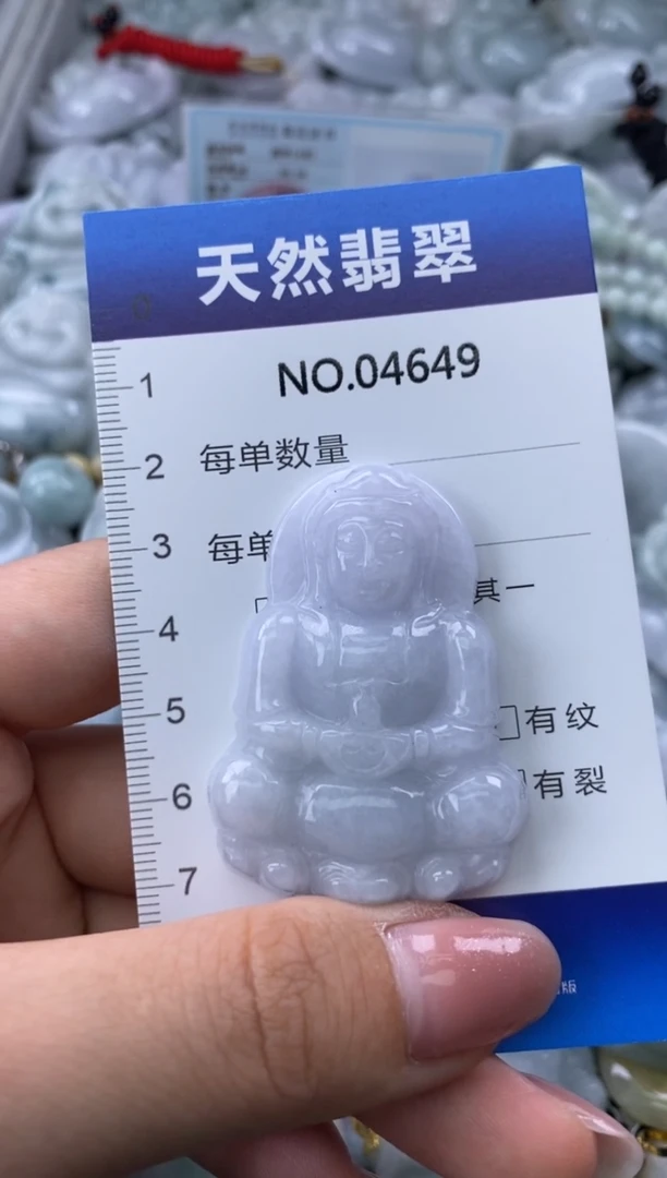 翡翠未镶嵌颈饰缅甸A货翡翠04649