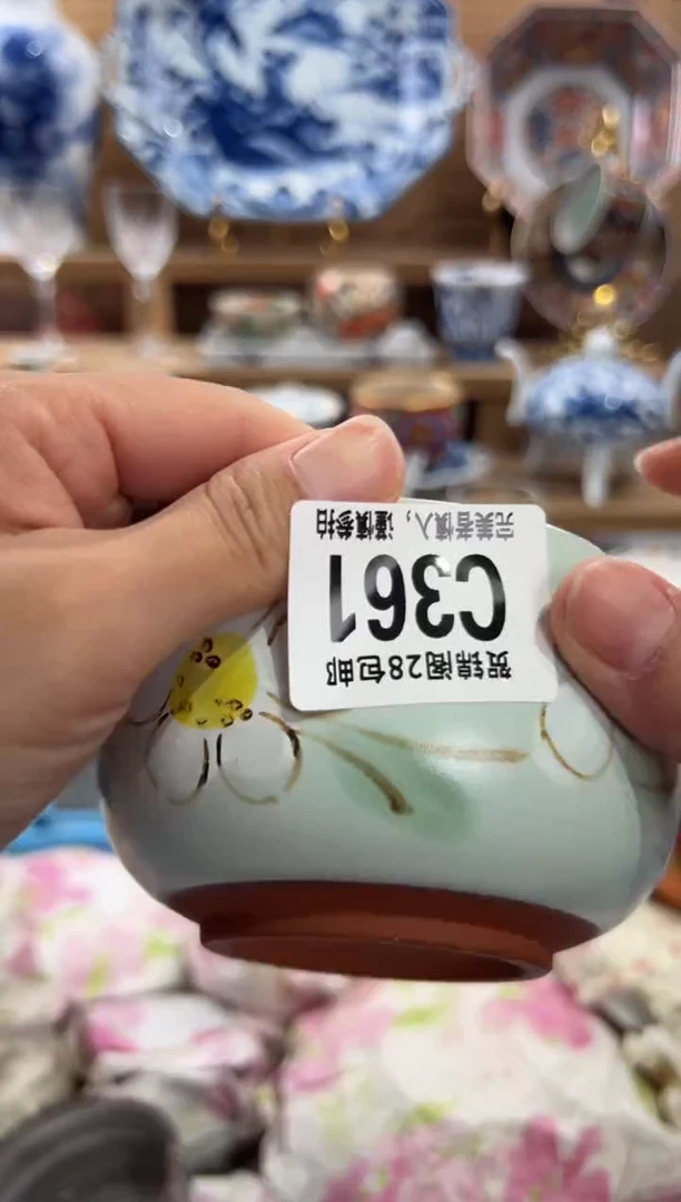 瓷片1**7       C361