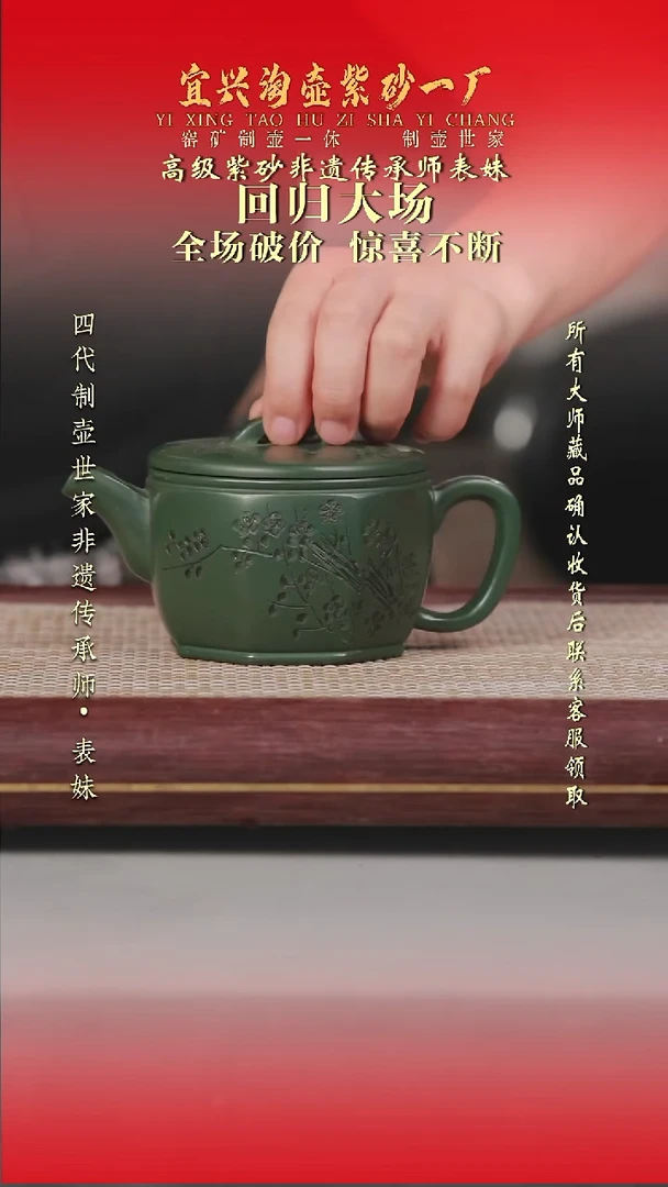 茶壶紫砂原矿手工紫砂壶