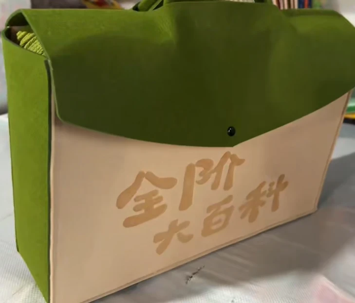 大百科0-3岁儿童的智力开发撕撕书书