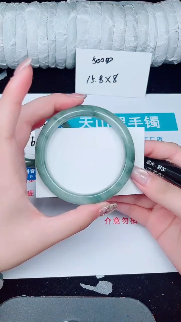 未镶嵌手镯石英质玉133-60/61