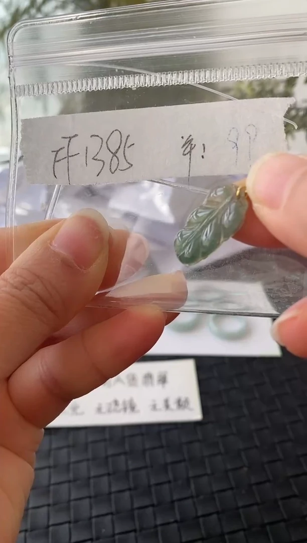 吊坠(不含链)银S925镶嵌翡翠ff1385