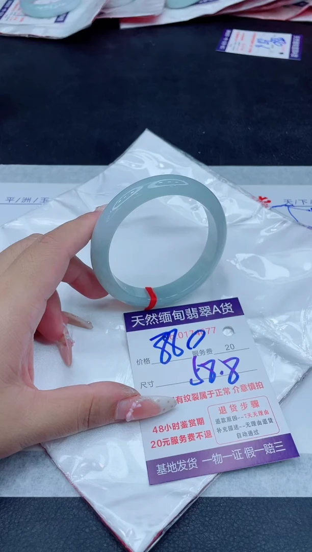 未镶嵌手镯翡翠880.00