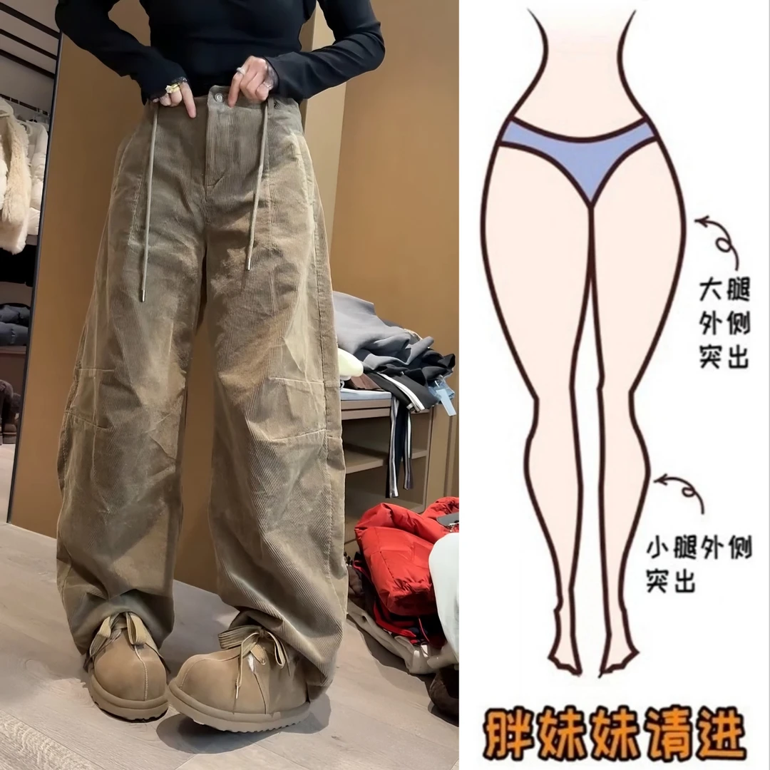 Aimeerosa/艾洛莎灯芯绒直筒弯刀休闲裤女早春新款宽松百搭阔腿裤