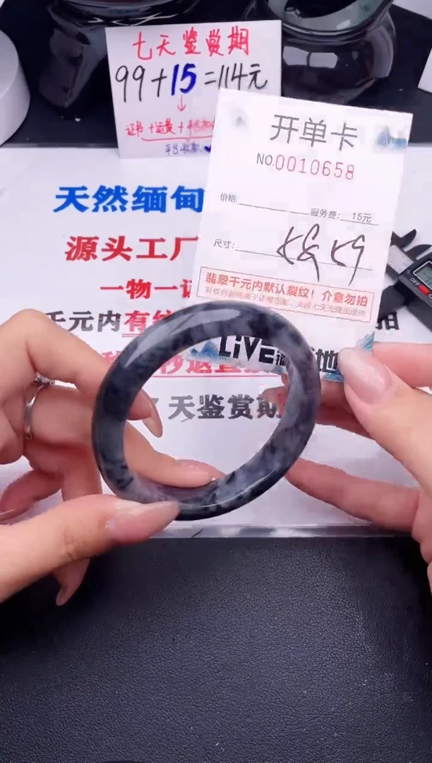 翡翠手镯未镶嵌58