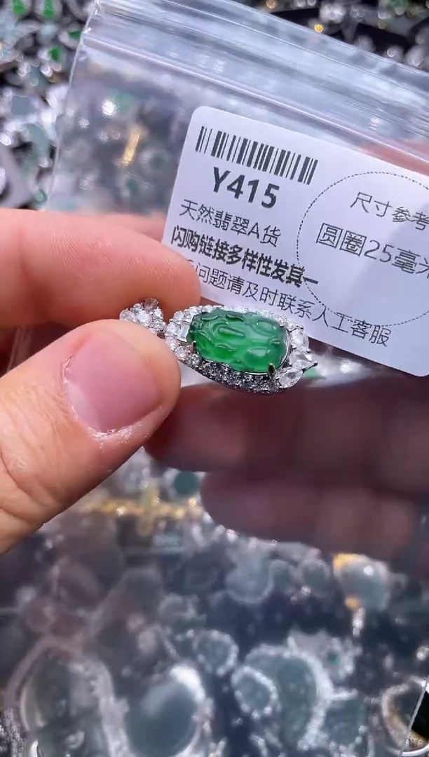 【闪购商品】翡翠颈饰未镶嵌Y415吊坠