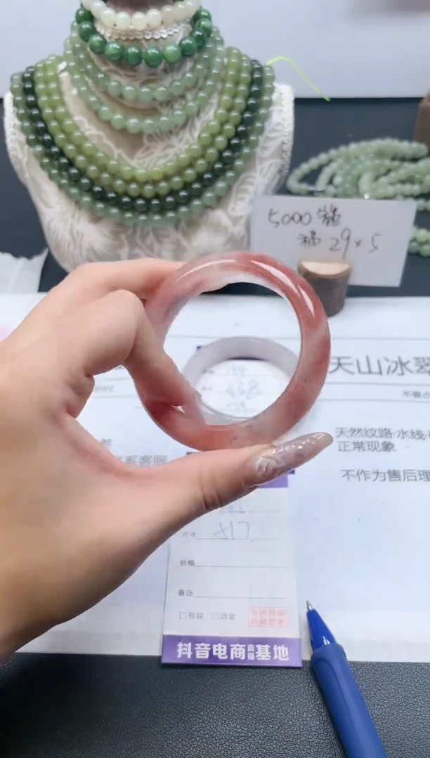 【闪购商品】石英质玉手镯未镶嵌145/51.7