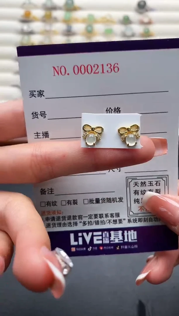 银S925镶嵌戒指翡翠3333333+8