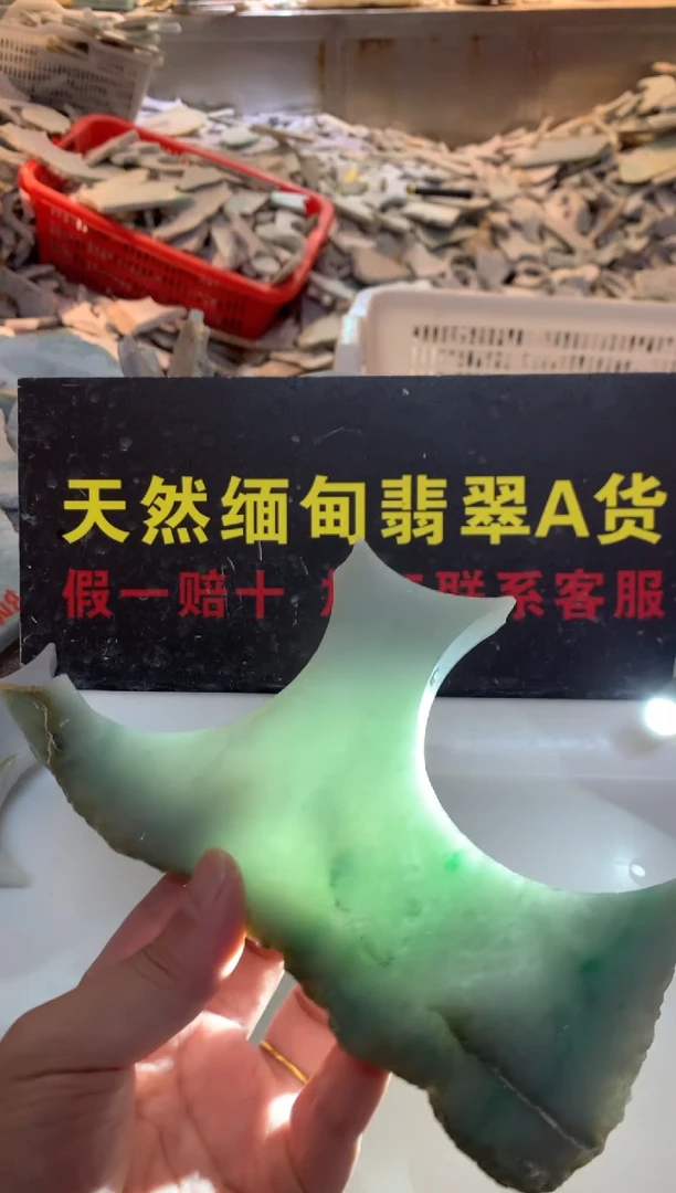 裸石翡翠D*c0朱0翡翠珠宝725