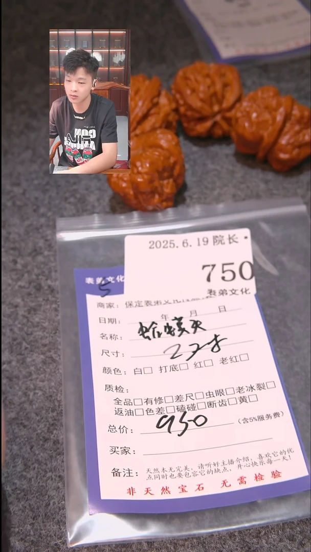 文玩核桃把件郭***师蛤蟆头等2对750表弟文化