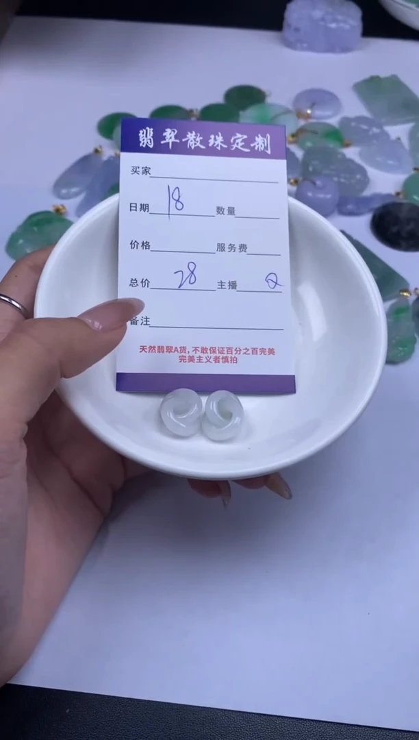 颈饰未镶嵌翡翠贞城散珠批发DIY编制多样性发货