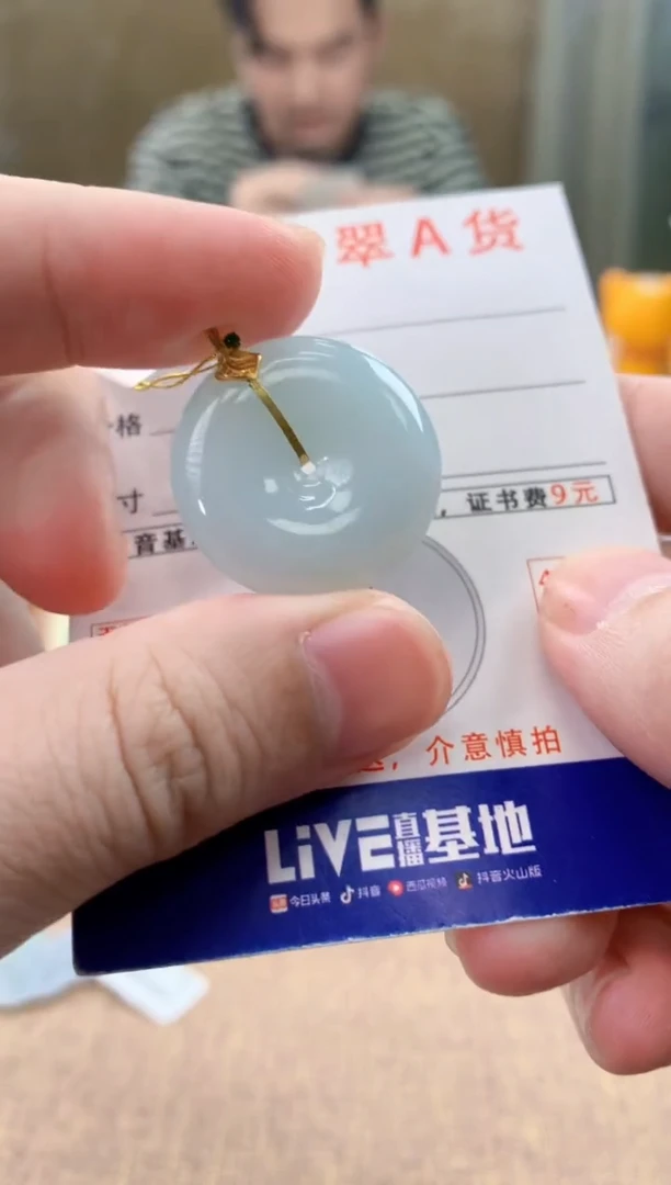 颈饰18K金镶嵌翡翠天然A货翡翠挂件