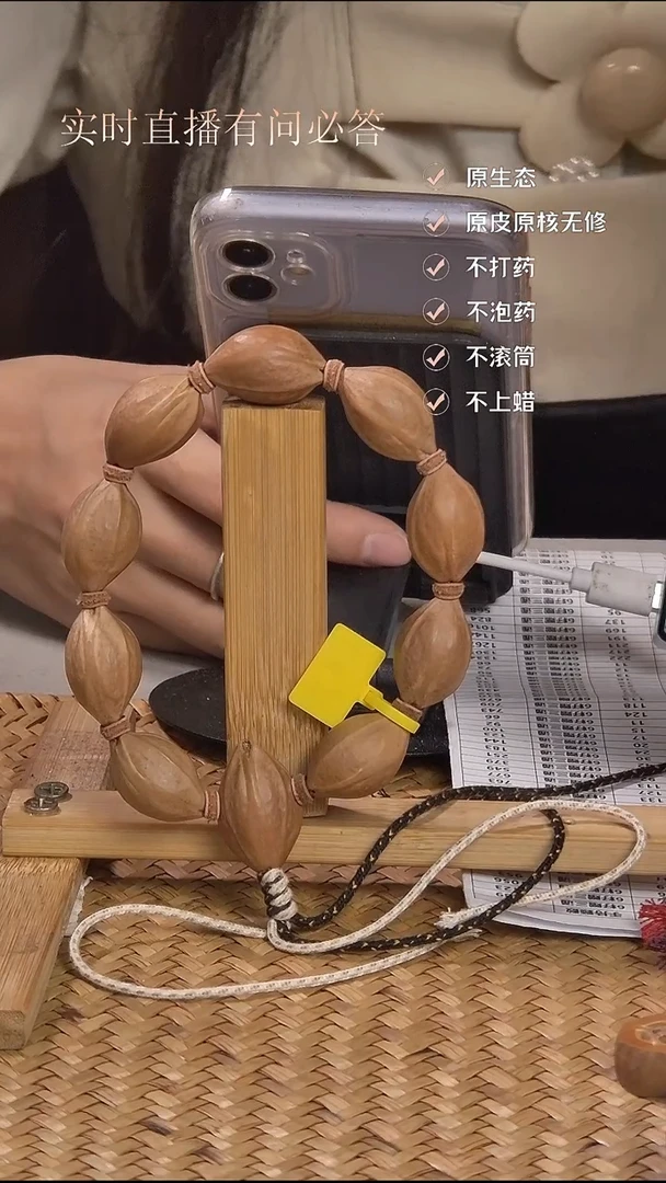 吊坠橄榄核梅林铁核1627