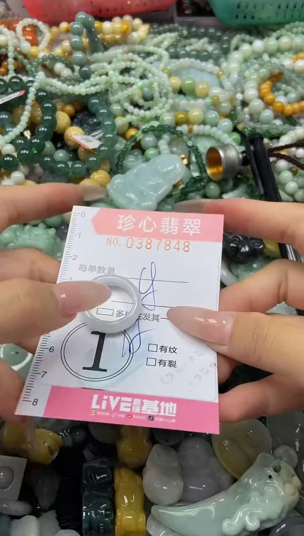 颈饰未镶嵌翡翠闪购0387848