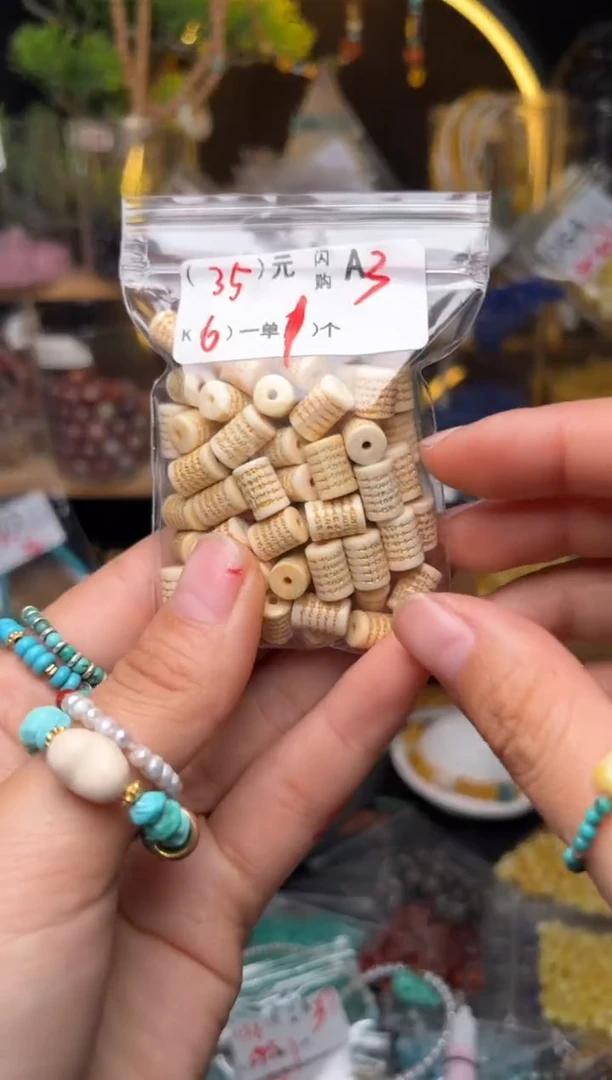【闪购商品】琥珀珠宝奇石未镶嵌A3