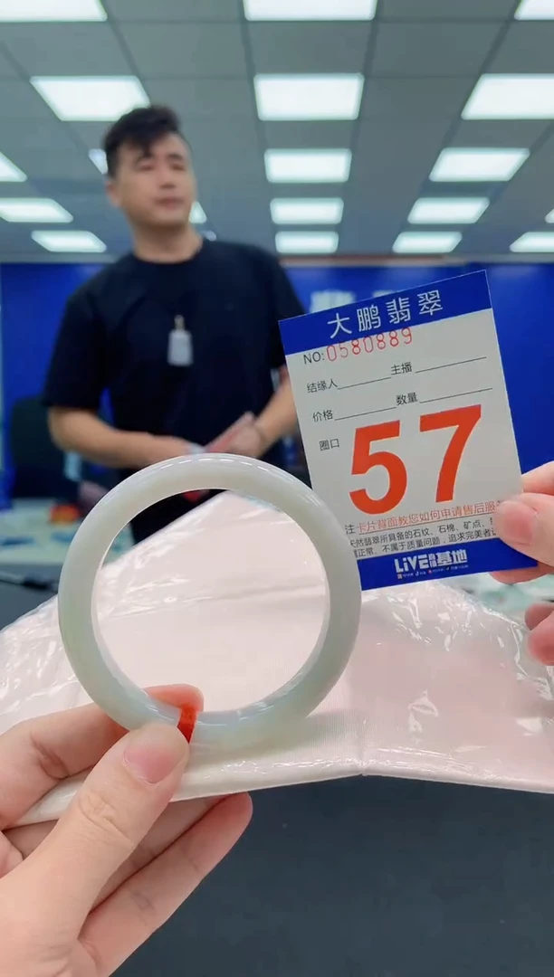 未镶嵌手镯翡翠AAAAAAAAAAAAAAAAAA