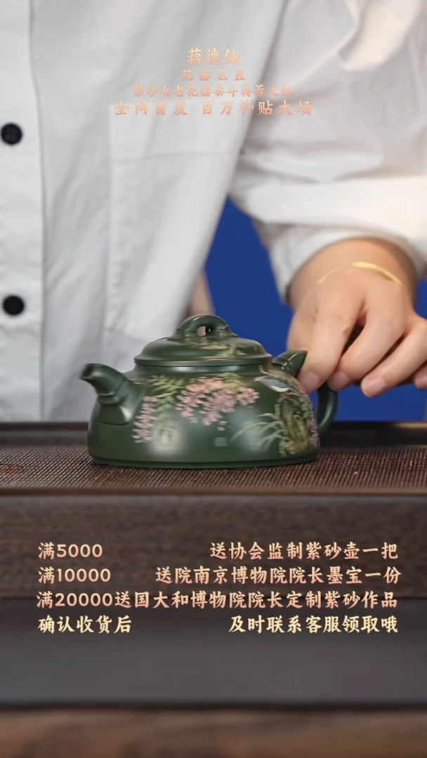 茶壶紫砂宜兴紫砂壶jdx2541