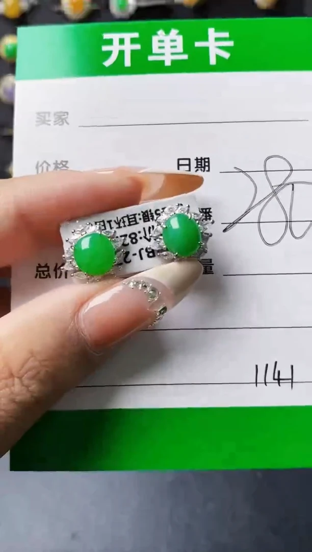 翡翠戒指银S925镶嵌1141