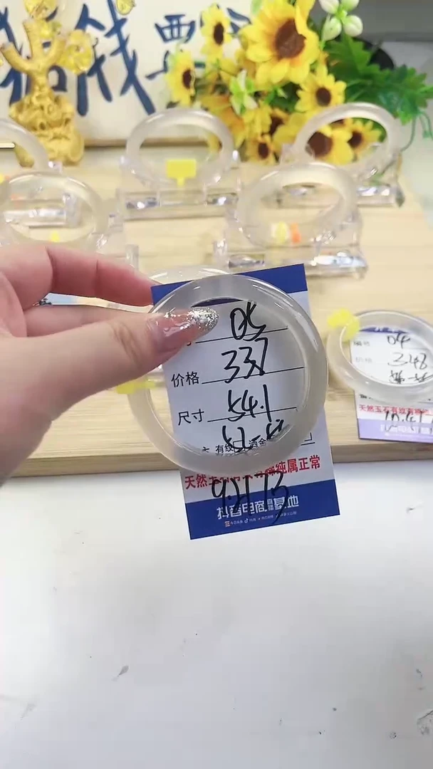 玛瑙/玉髓手镯未镶嵌5-马黄-54