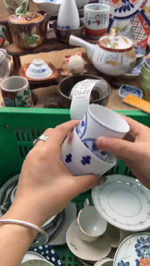 649默认微瑕，满20元包邮