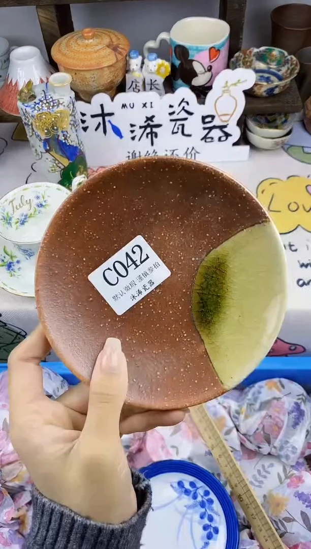 瓷片欢***6C      042