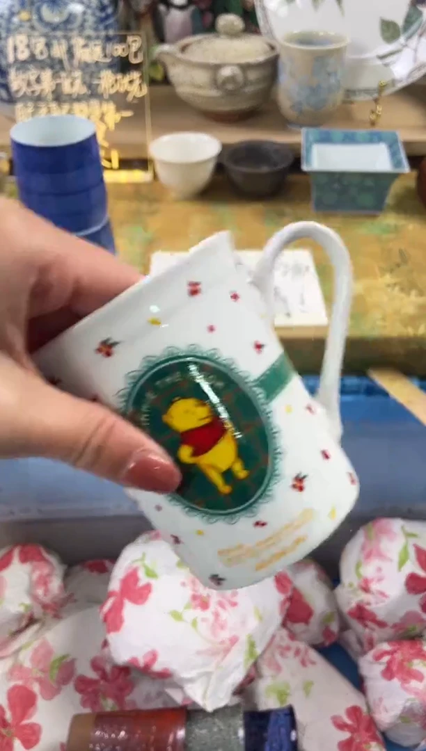 瓷片哒*346狗哥瓷器直播间111