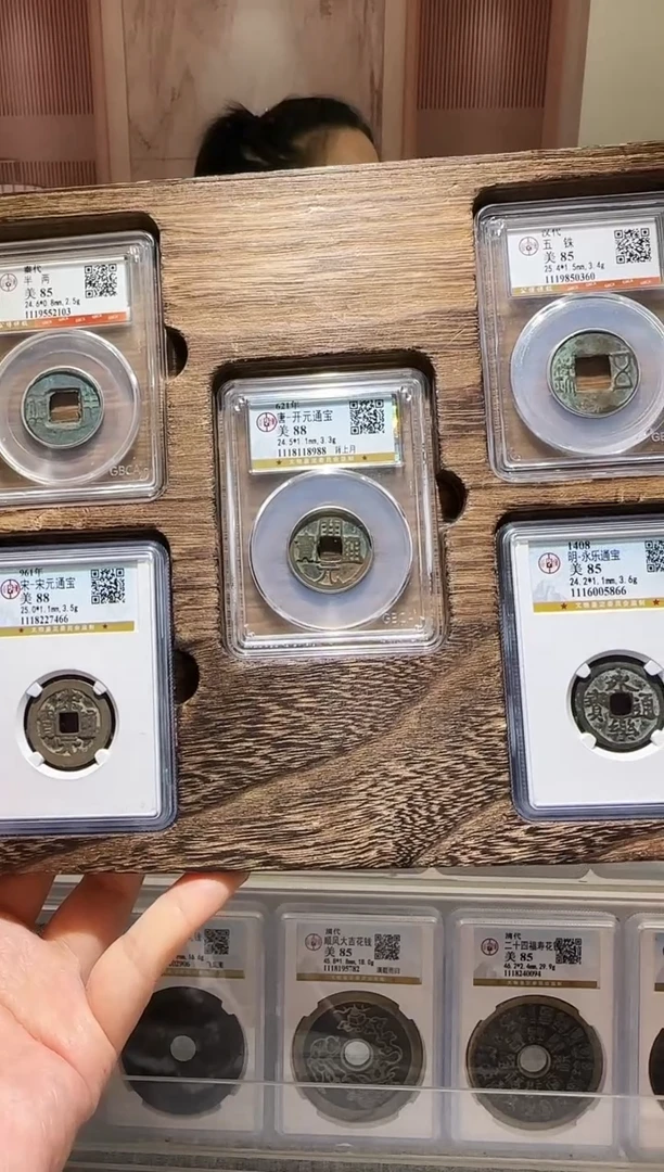 铜ll大五帝开盒不退不换