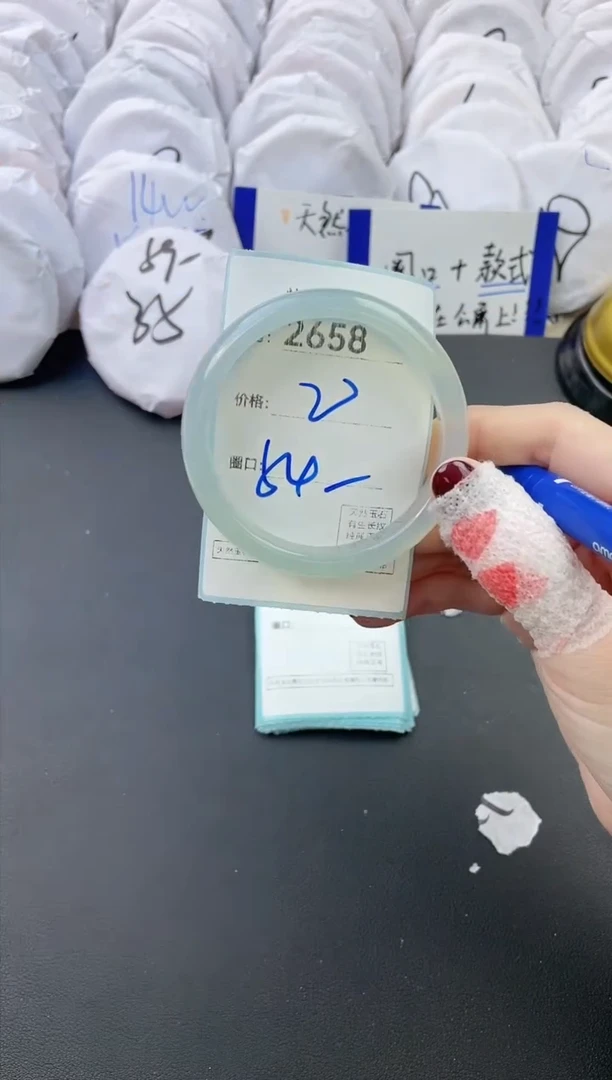 【闪购商品】玛瑙/玉髓手镯未镶嵌2658