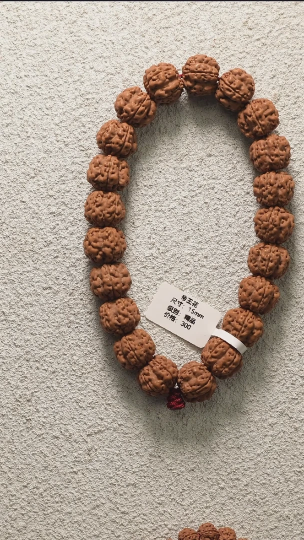 金刚菩提吊坠帝王花品种15左右7号