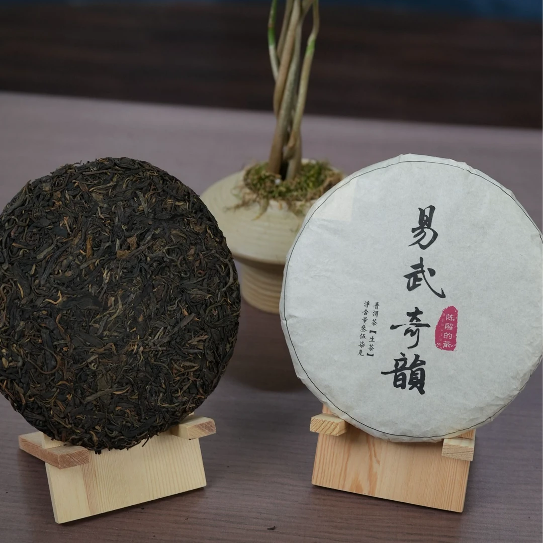 陈醒的茶2014年 易武奇韵 普洱茶 生茶 357g/饼