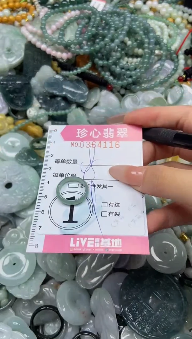 颈饰未镶嵌翡翠闪购0364116