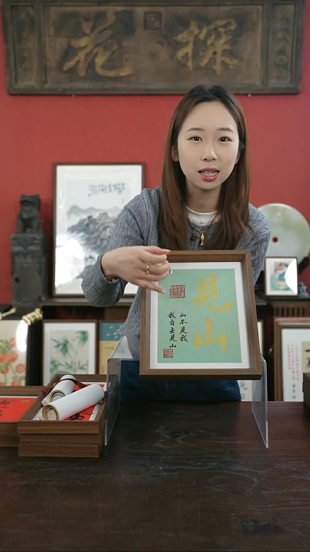 【闪购商品】书法手绘10寸摆台-见山绿底
