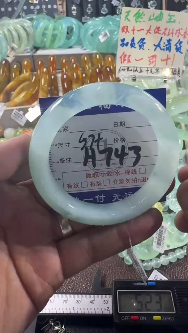 未镶嵌蛇纹石玉手镯1