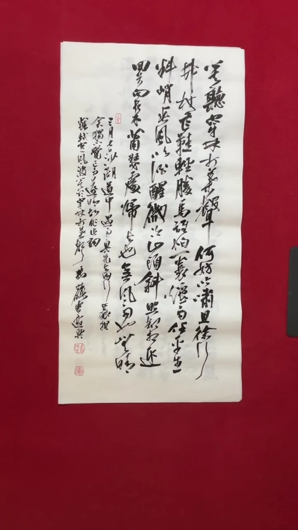 书法书法福利作品