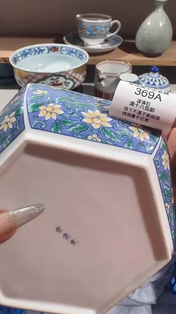 道*369AAAAAAAAAA