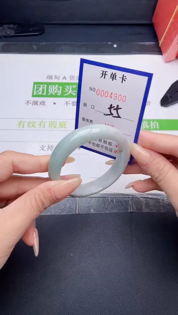 未镶嵌手镯翡翠翡翠手镯未镶嵌