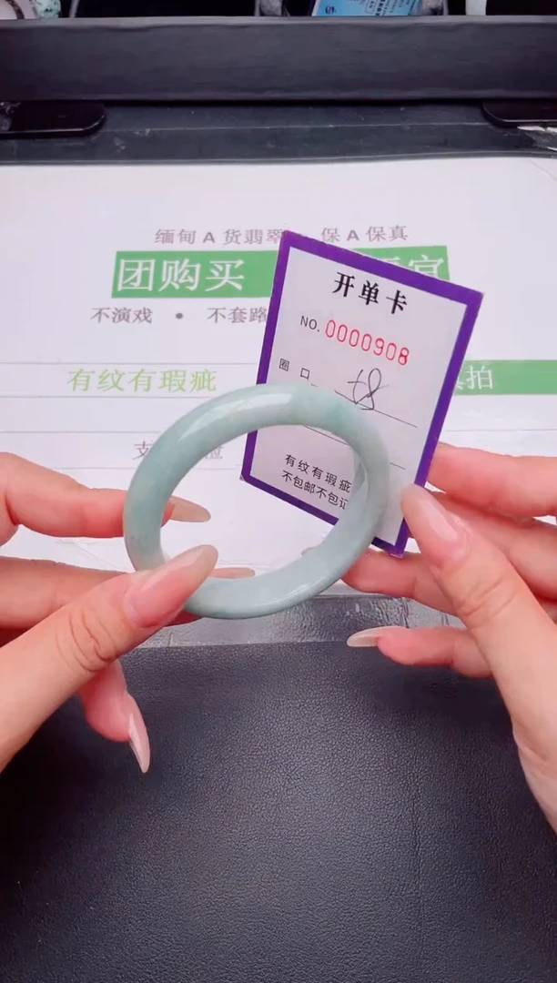 未镶嵌手镯翡翠翡翠手镯未镶嵌