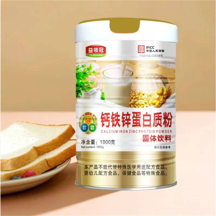 【李小宛团队】益领冠钙铁锌蛋白质粉