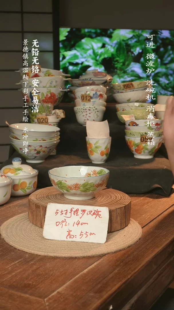瓷景德镇高温瓷釉下彩手绘陶瓷5.5寸手捏