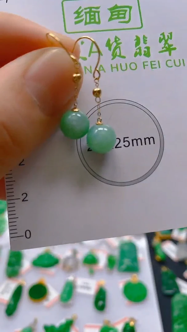 【闪购商品】翡翠颈饰18K金镶嵌 新号开播，全场乱卖