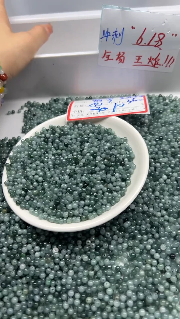 翡翠未镶嵌颈饰w2717翡翠蓝水小米珠3+mm*50颗