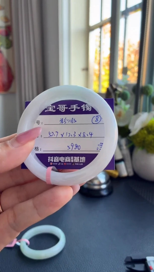 未镶嵌手镯翡翠翡翠手镯 8