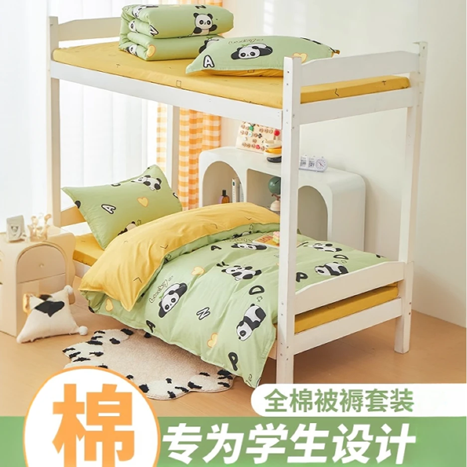 大学生宿舍床上三件套单人床全棉纯棉床单被套被子住校被褥六件套